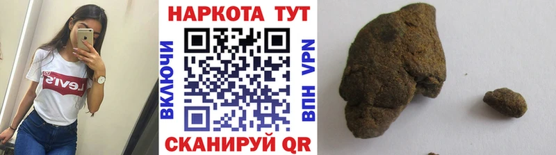 Купить наркотики Магас БУТИРАТ  Меф мяу мяу  ГАШ  Cocaine  Альфа ПВП 