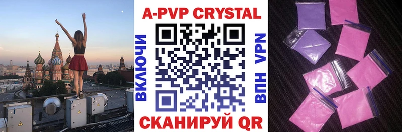 Альфа ПВП СК  Магас 
