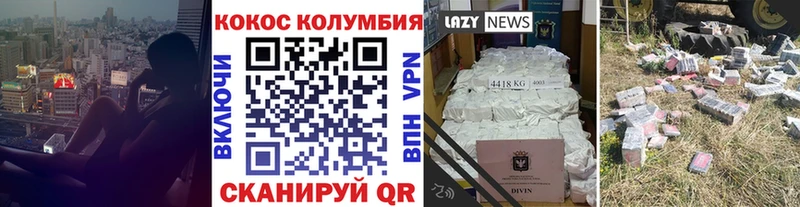 купить закладку Магас Кокаин FishScale