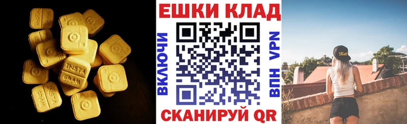 Ecstasy таблы  дарнет шоп  Магас 