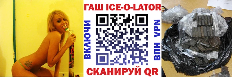 магазин продажи   Магас  ГАШ 40% ТГК 