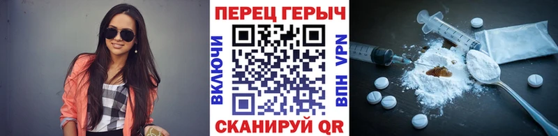 наркота  Магас  Героин Heroin 