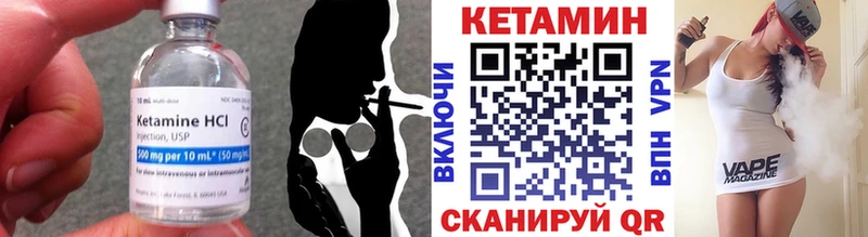 КЕТАМИН ketamine  даркнет сайт  Магас 