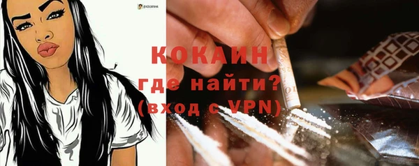 мефедрон Балабаново