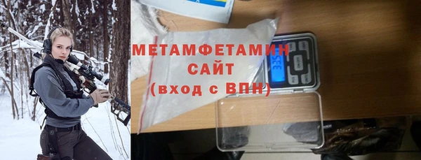 мефедрон Балабаново