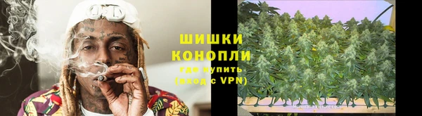 гашишное масло Беломорск