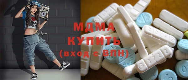 эйфоретик Белокуриха