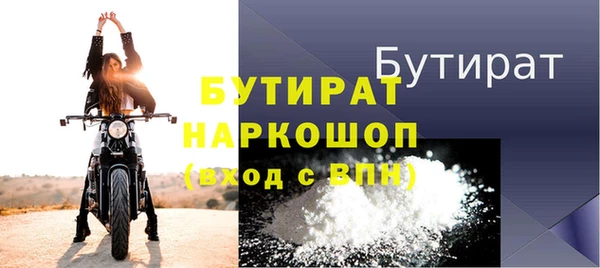 гашиш Балахна