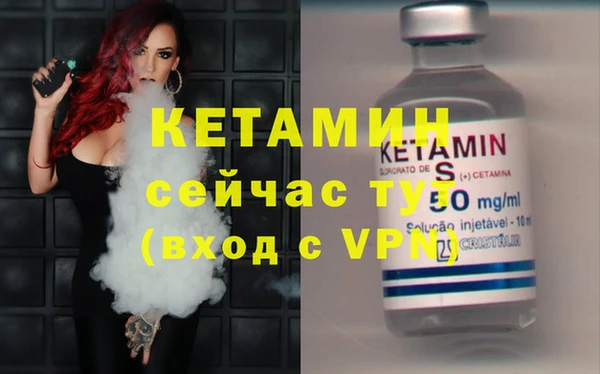 мефедрон Балабаново