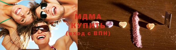 эйфоретик Белокуриха