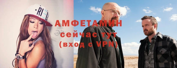 гашишное масло Беломорск