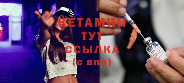 эйфоретик Белокуриха