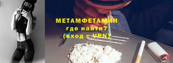 гашишное масло Беломорск