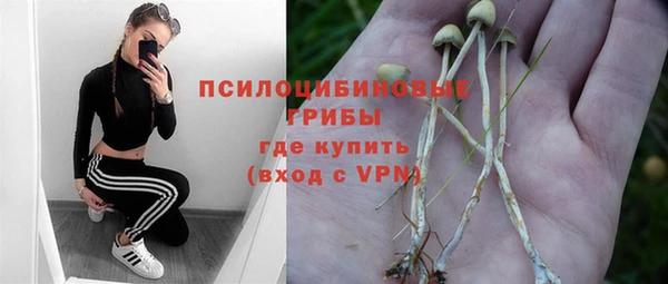 гашишное масло Беломорск