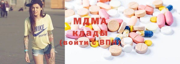 гашишное масло Беломорск