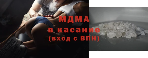 гашишное масло Беломорск