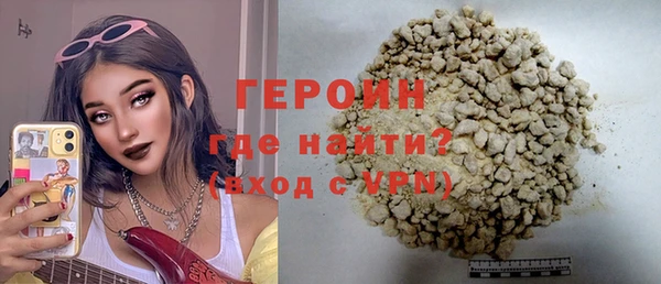 эйфоретик Белокуриха