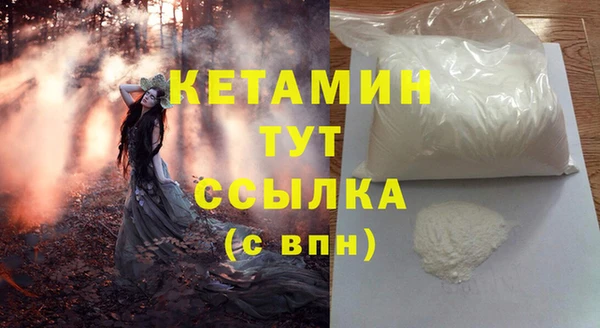 эйфоретик Белокуриха