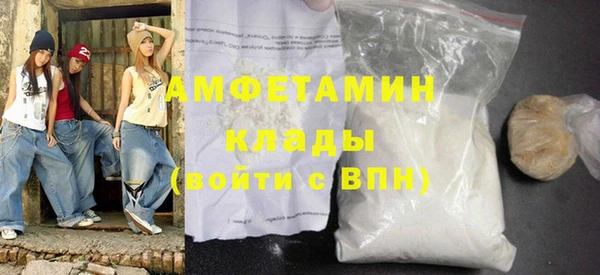 эйфоретик Белокуриха