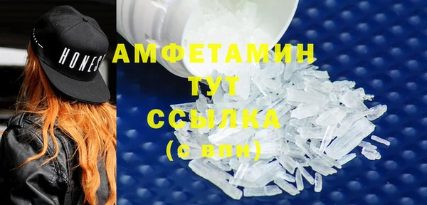 гашишное масло Беломорск