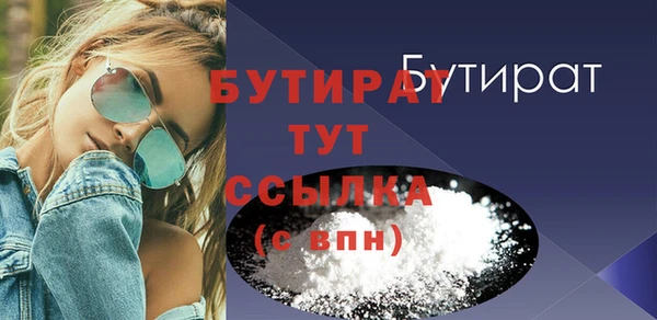 гашиш Балахна