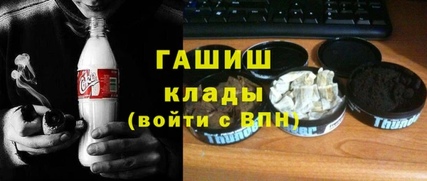 гашиш Белоозёрский