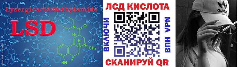 ЛСД экстази ecstasy  Магас 