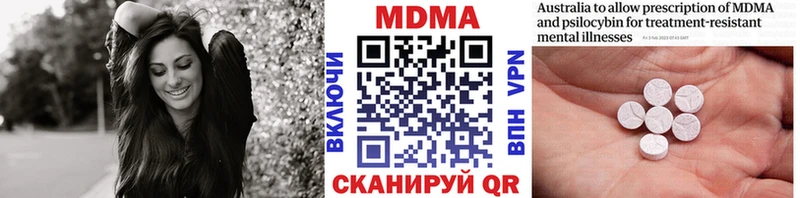 МДМА crystal  где купить наркоту  Магас 