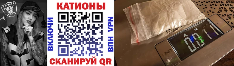 Мефедрон VHQ закладки Магас