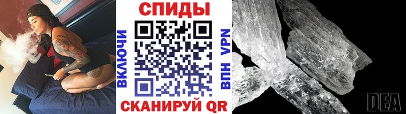 МЕТАМФЕТАМИН витя Магас