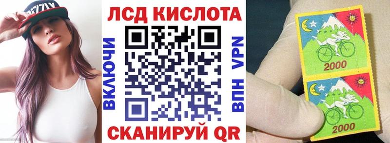 Марки 25I-NBOMe 1500мкг Магас