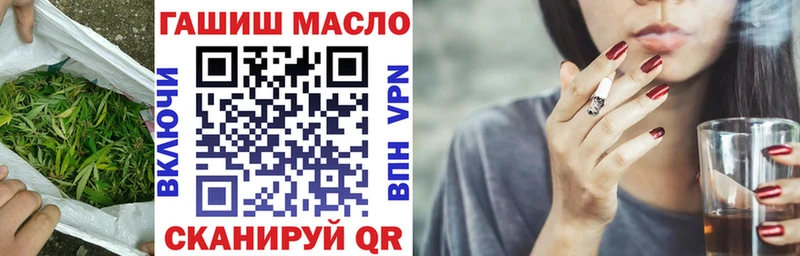 Дистиллят ТГК концентрат  наркошоп  Магас 